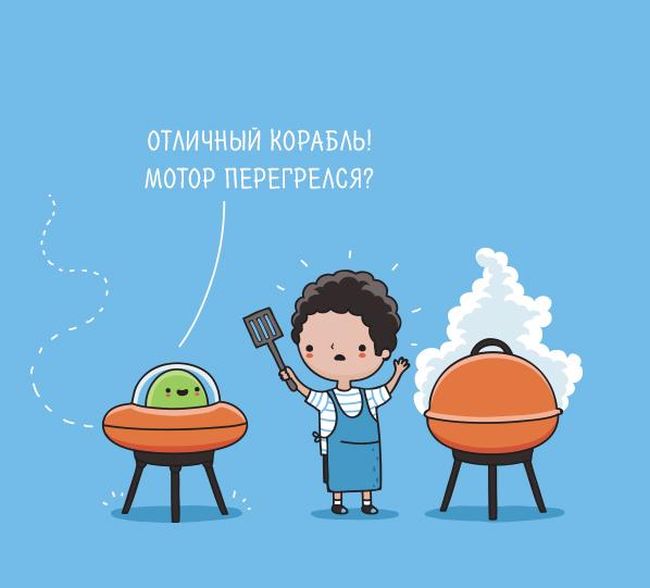 Комиксы