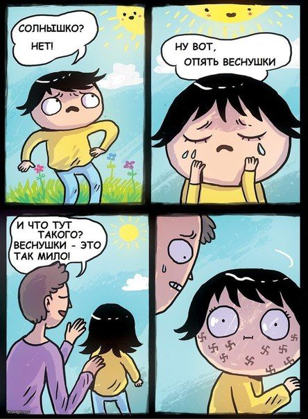 Комиксы