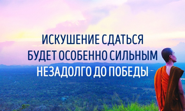 Дзен-мудрости пост Дзен-мудрости пост