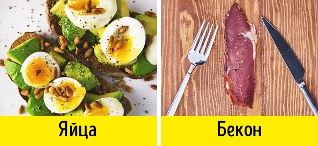 8 жирных продуктов, которые помогут похудеть 8 жирных продуктов, которые помогут похудеть