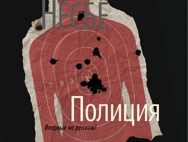 13 главных художественных книг этой зимы 13 главных художественных книг этой зимы