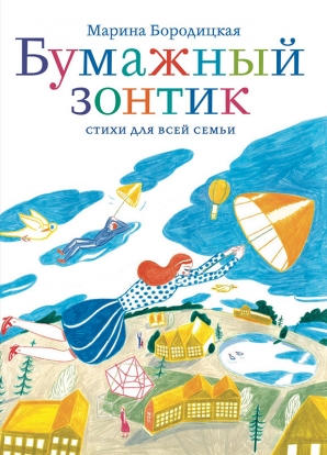 13 главных художественных книг этой зимы 13 главных художественных книг этой зимы