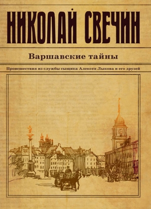 13 главных художественных книг этой зимы 13 главных художественных книг этой зимы
