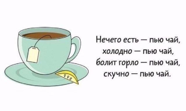 Смешные комиксы