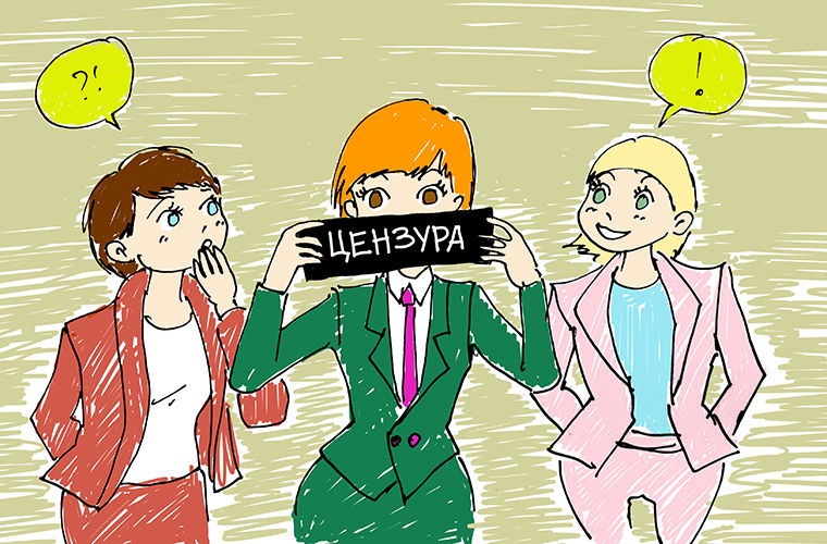 Откуда взялись самые популярные русские слова-паразиты? Откуда взялись самые популярные русские слова-паразиты?