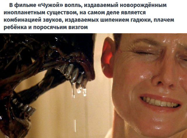 Уникальные факты о популярных фильмах