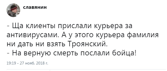 Шутки и картинки из социальных сетей