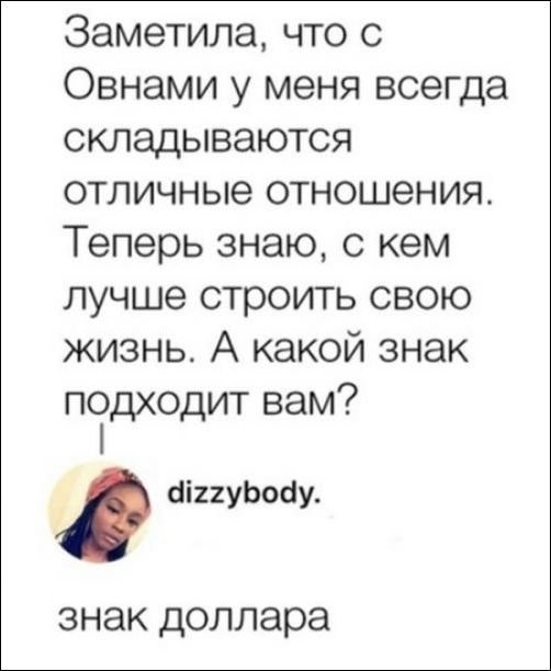 Шутки и картинки из социальных сетей