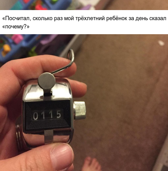 Почему за детишками нужен глаз да глаз?