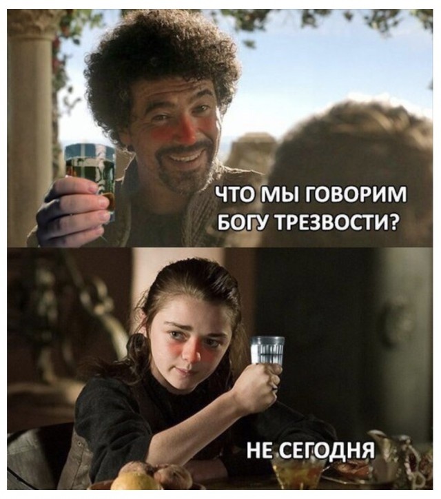 Пятничный алкогольный юмор