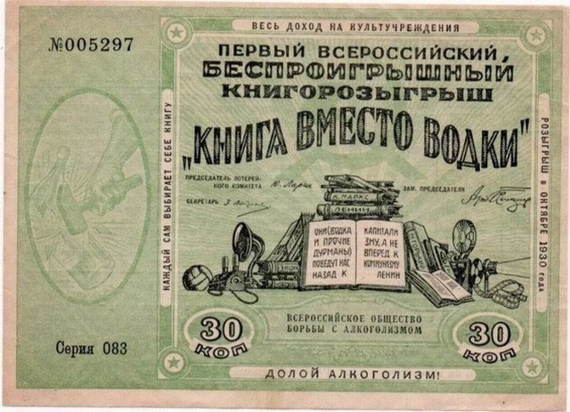Интересные архивные снимки