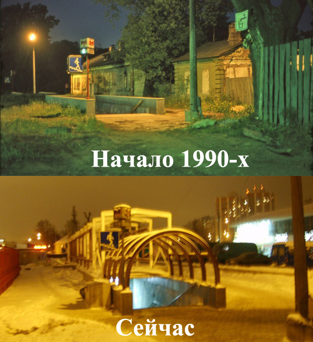 Как с годами изменились города мира: тогда и сейчас