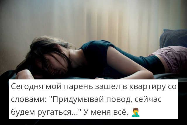Жизненные истории из социальных сетей