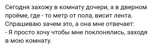 Жизненные истории из социальных сетей