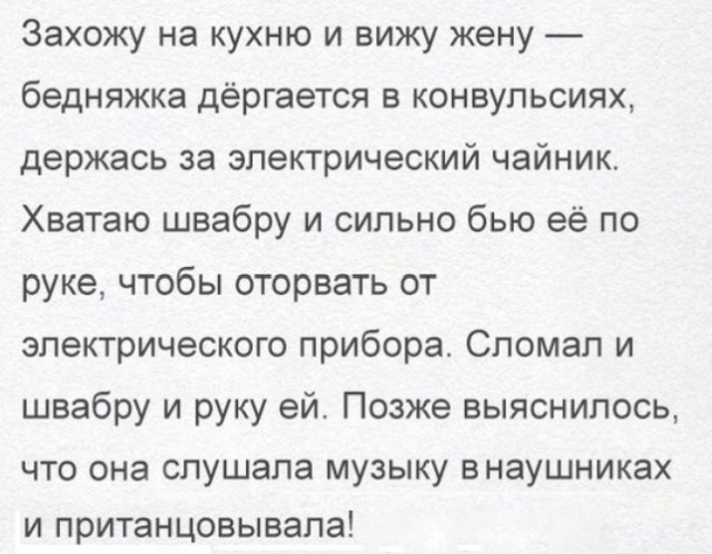 Жизненные истории из социальных сетей