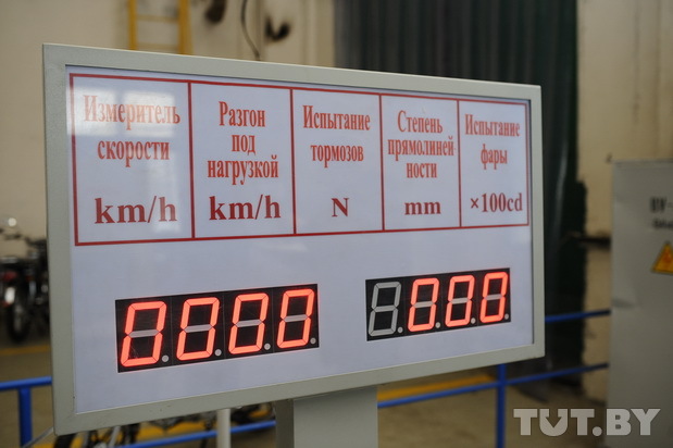 Как делают скутеры в Беларуси Как делают скутеры в Беларуси