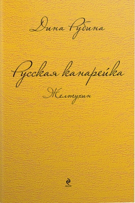 Самые популярные книги 2014 года Самые популярные книги 2014 года