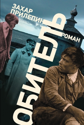 Самые популярные книги 2014 года Самые популярные книги 2014 года