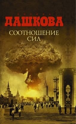 Самые популярные книги 2014 года Самые популярные книги 2014 года