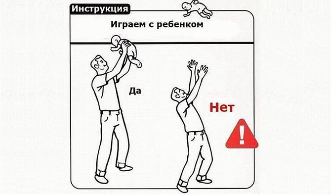 16 жизненных закономерностей 16 жизненных закономерностей