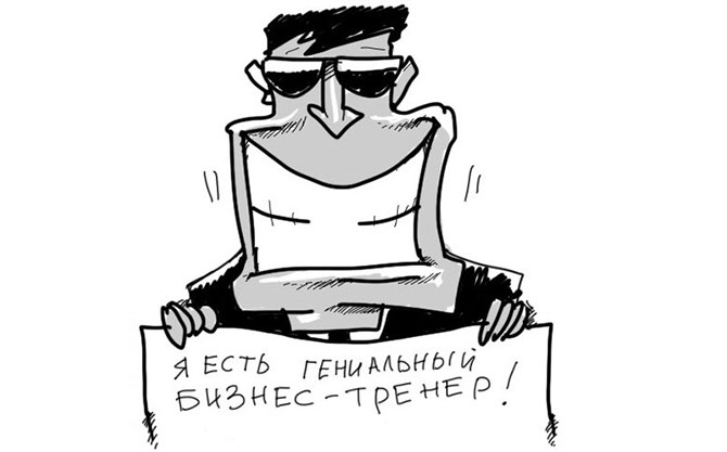 16 жизненных закономерностей 16 жизненных закономерностей