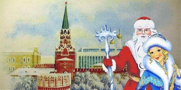 Как праздновали Новый Год на Руси Как праздновали Новый Год на Руси