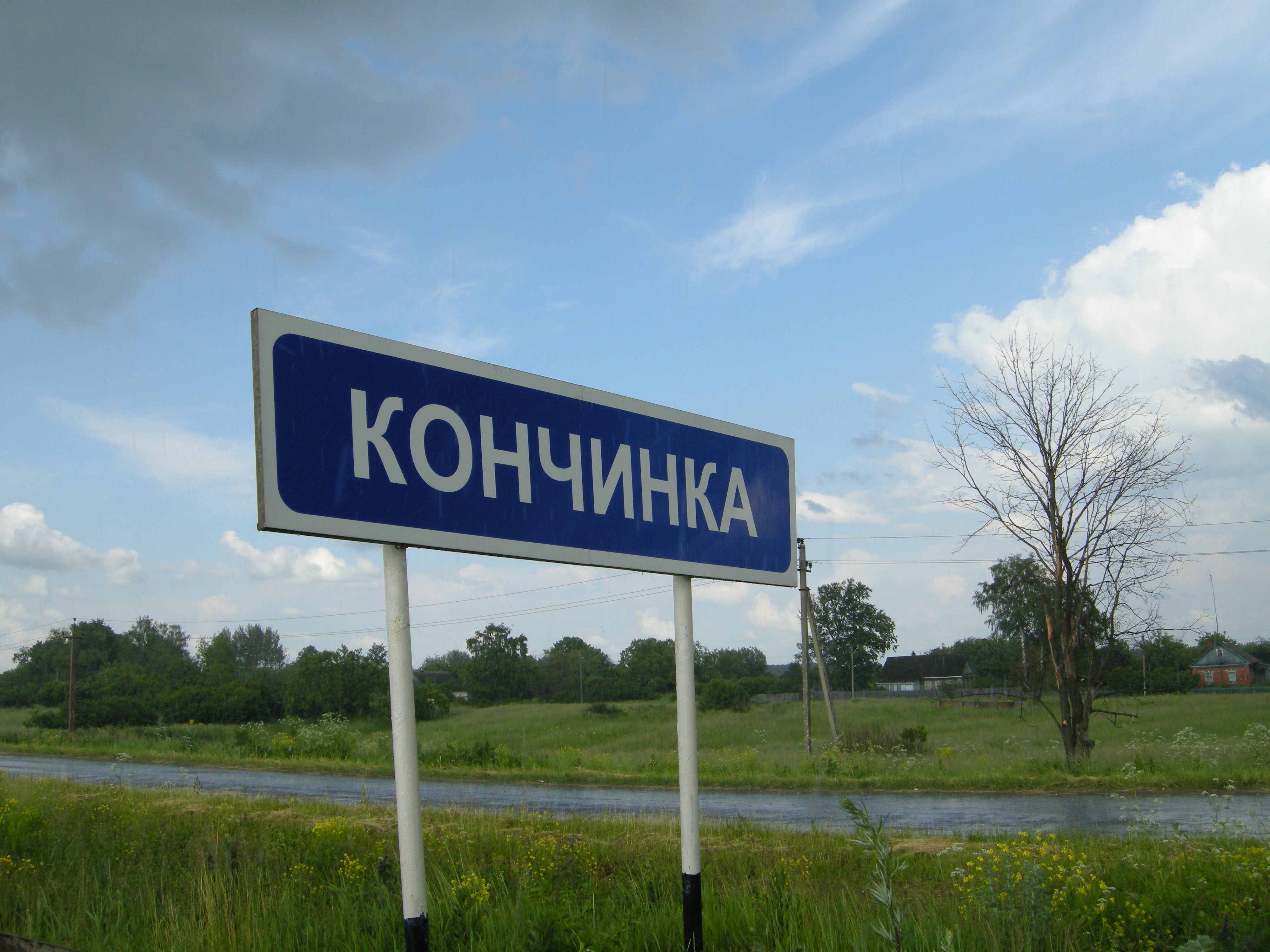 Нет, мы не испорченные: это настоящие географические названия в России