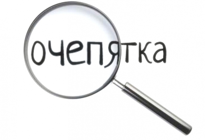 Сколько может стоить опечатка? Сколько может стоить опечатка?