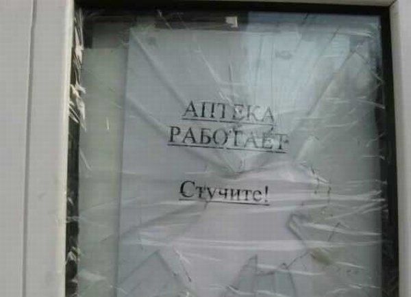 Прикольные картинки (92 фото)