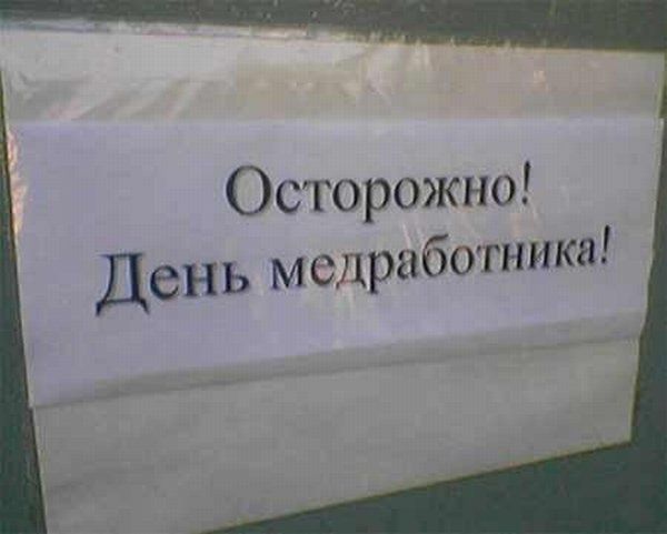 Прикольные картинки (92 фото)