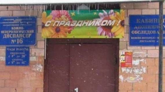 Прикольные картинки (92 фото)
