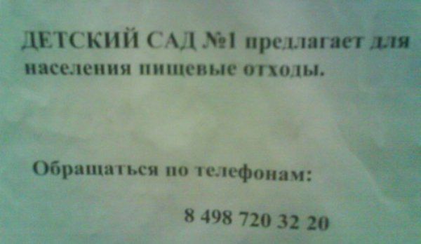 Прикольные картинки (92 фото)