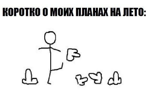 Прикольные картинки (92 фото)