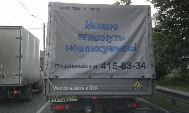 Прикольные картинки (92 фото)
