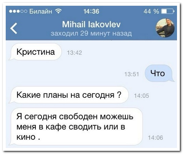 Смешные комментарии из социальных сетей