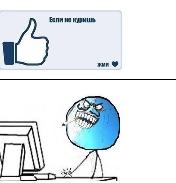Веселые комиксы