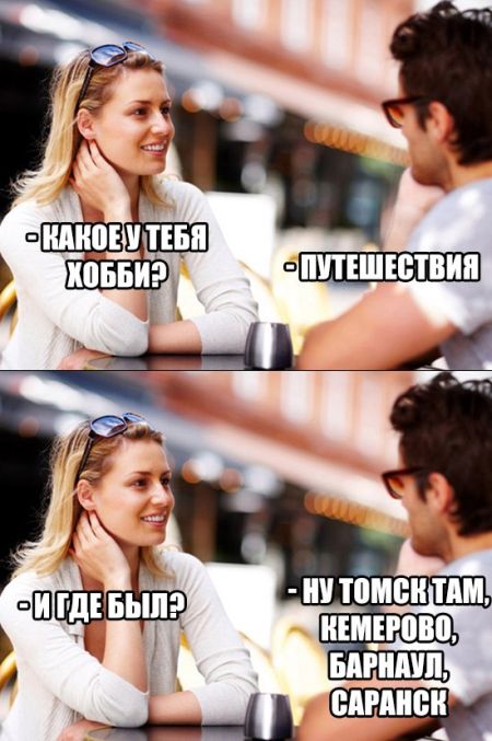 Прикольные картинки