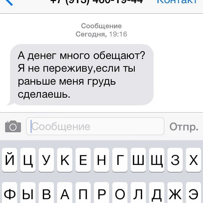 Нет ничего хуже для женской самооценки, чем маленькая грудь