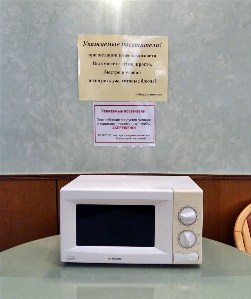 Цены и ассортимент в столовой Госдумы Цены и ассортимент в столовой Госдумы