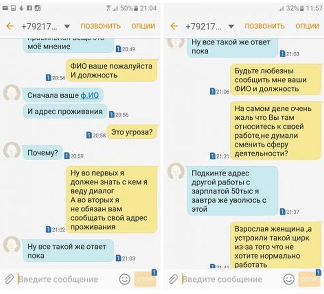 Парню, обратившемуся на портал «Наш Петербург» с жалобой, посоветовали заниматься «другими делами» Парню, обратившемуся на портал «Наш Петербург» с жалобой, посоветовали заниматься «другими делами»