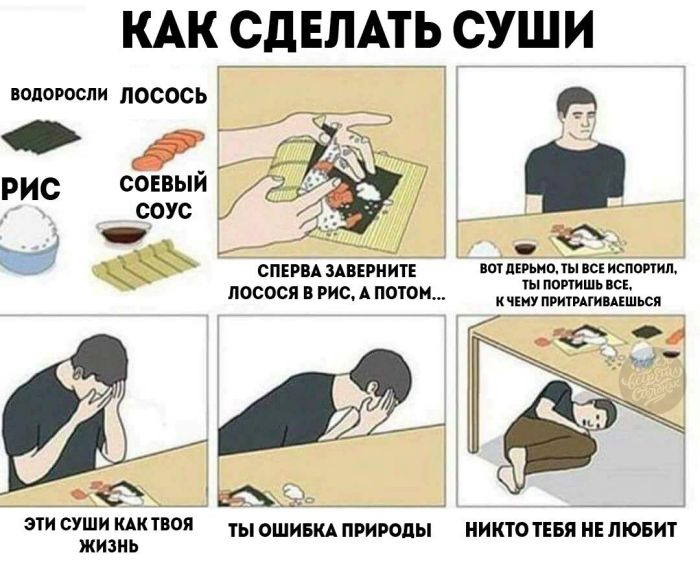 Смешные комиксы