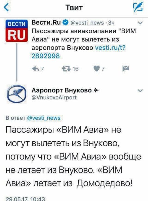 Отборный юмор из соцсетей