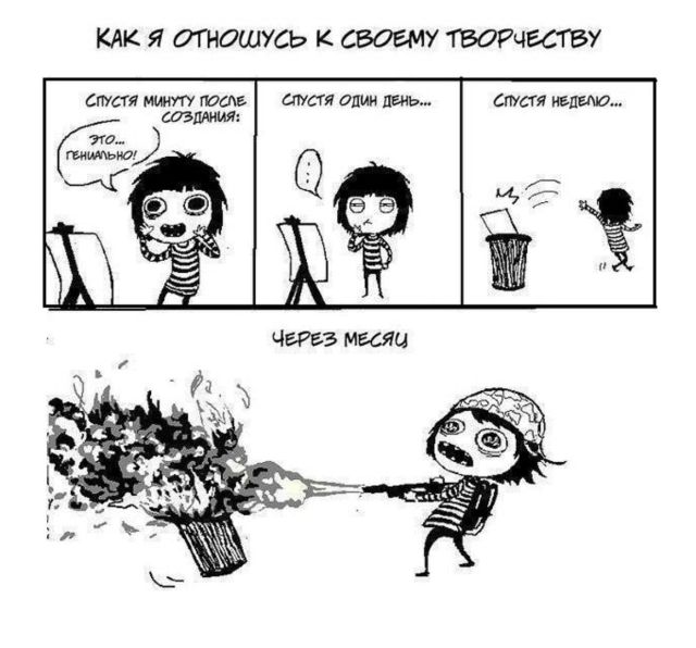 Смешные комиксы