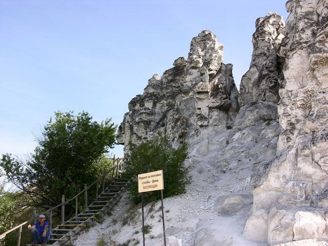 Сказочная Россия