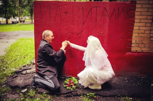 Гоп - свадьба