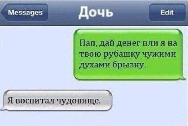 Приколы и шутки из соцсетей