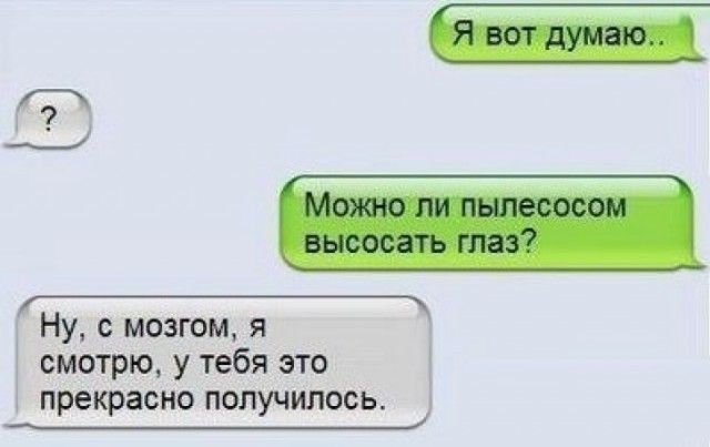 Приколы и шутки из соцсетей