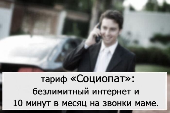 Подборка легкого юмора