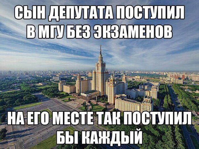 Подборка легкого юмора
