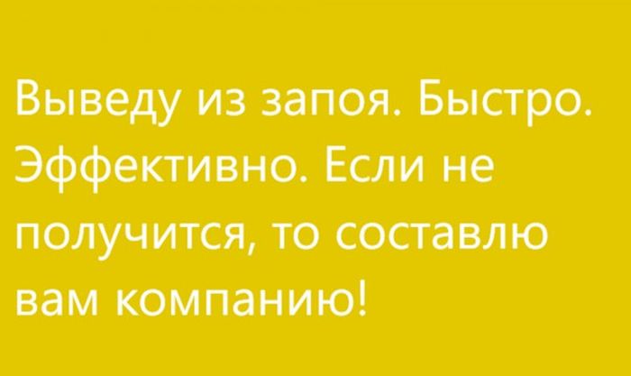 Подборка легкого юмора
